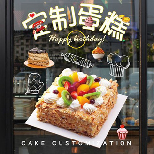 湖北黄石市阳新县洋港镇蛋糕预定