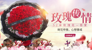 湖北黄石市阳新县洋港镇鲜花速递